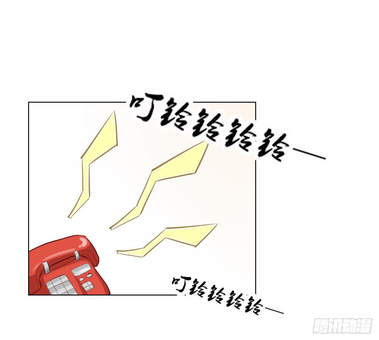 下一秒简谱歌谱漫画,清醒之吻1图