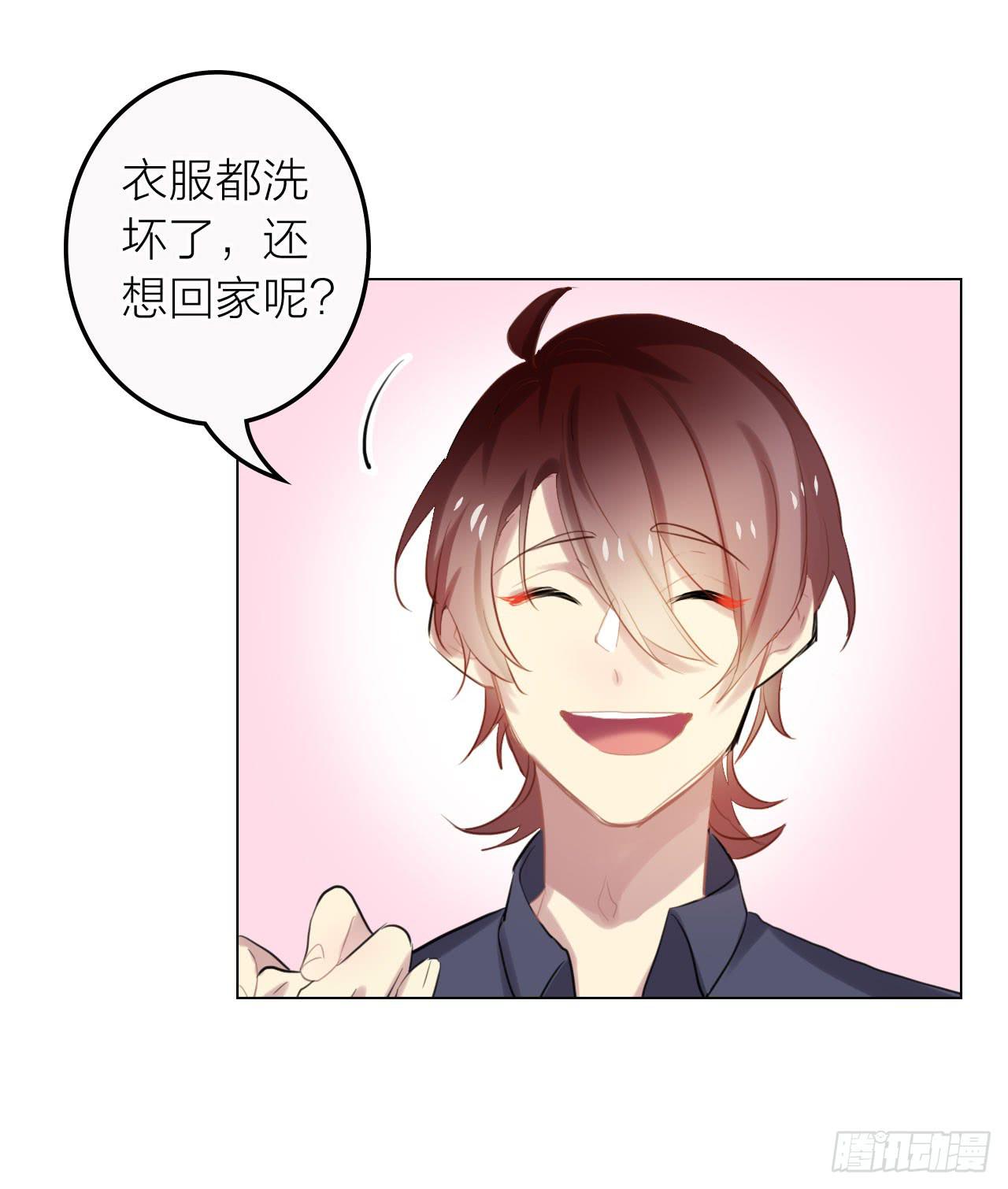 下一秒的近义词是什么漫画,我要她幸福2图
