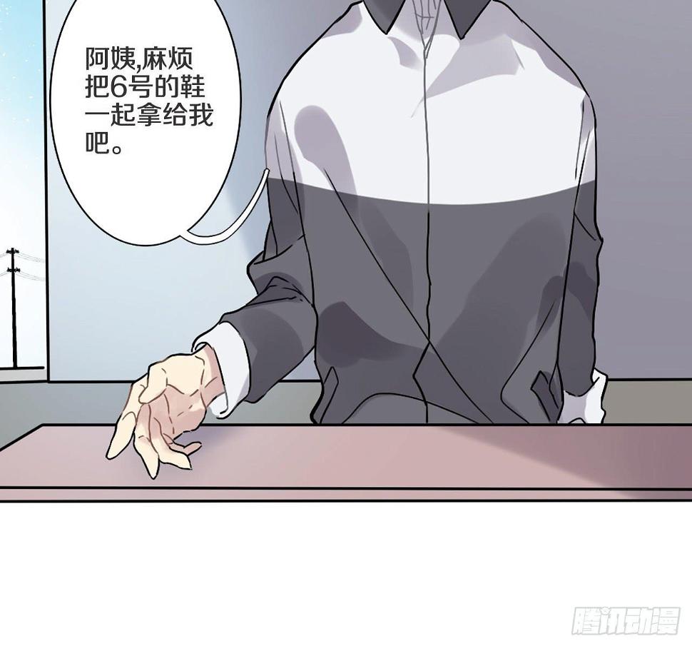 下一秒的近义词是什么漫画,四季交替依旧爱你1图