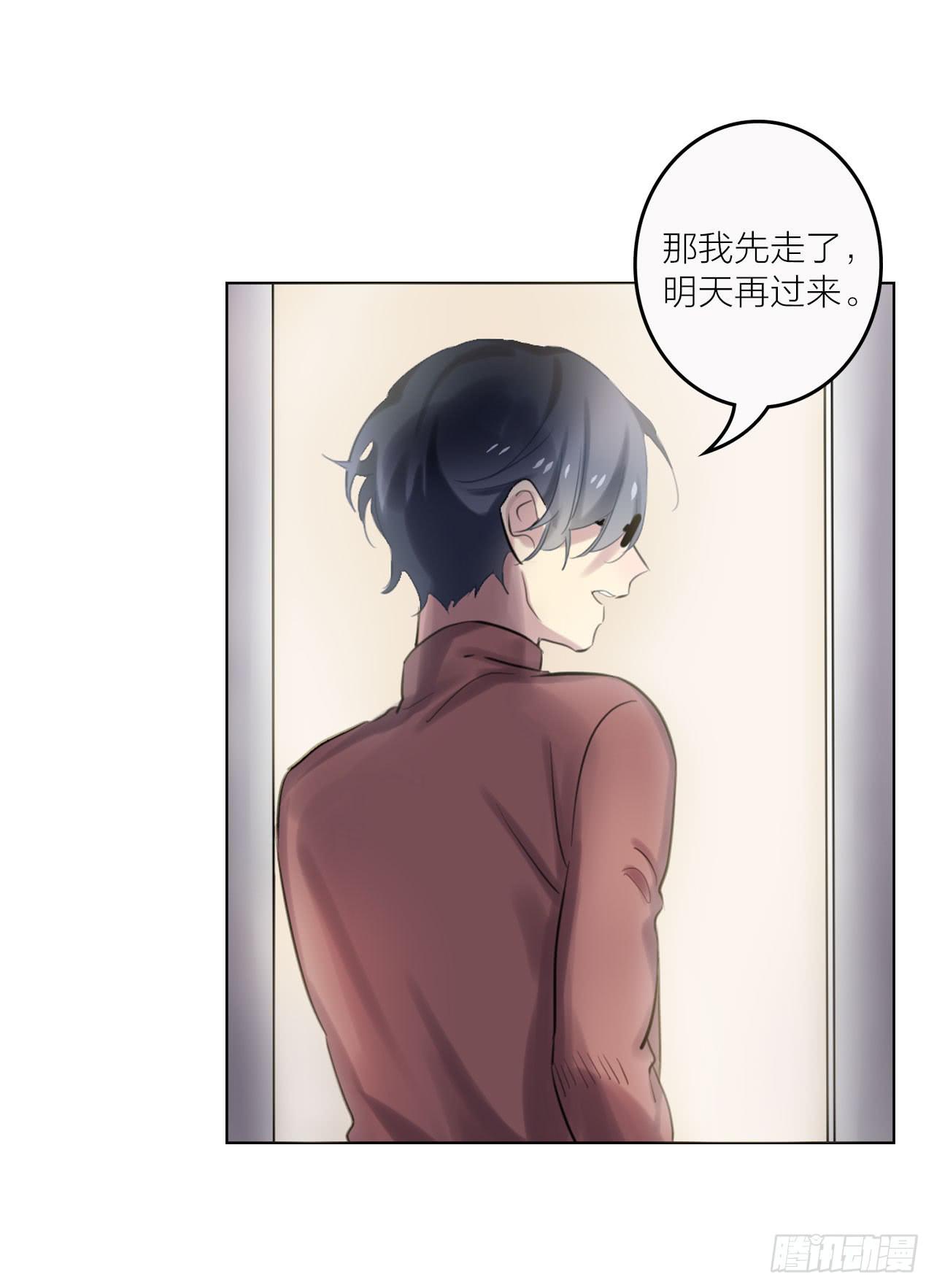下一秒的近义词是什么漫画,无法拥抱的你2图