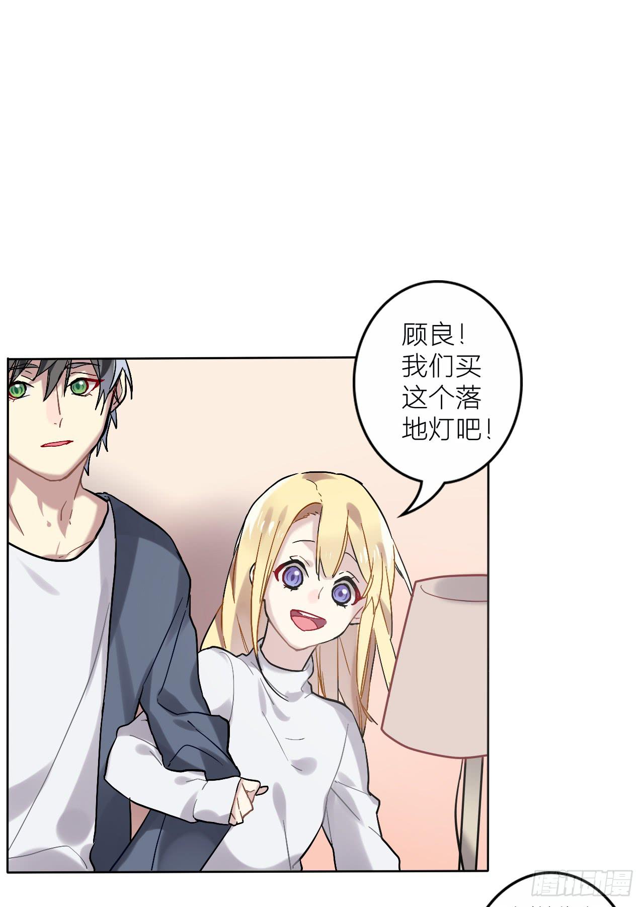 下一秒的近义词是什么漫画,放过你，也放过我自己2图