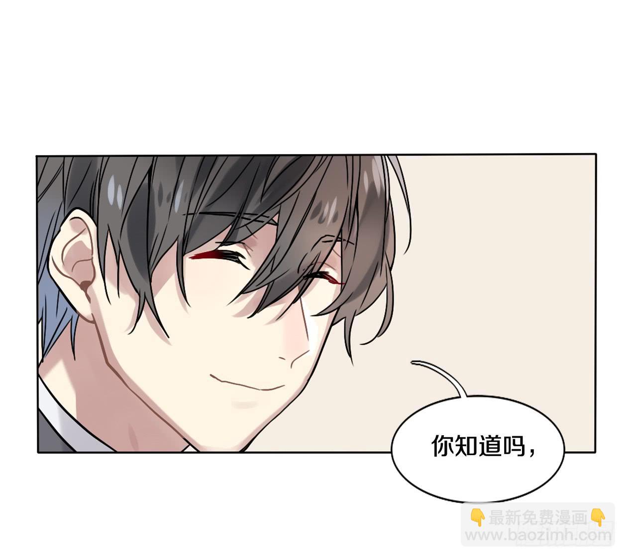 下一秒的近义词是什么漫画,你也可以依靠我一下1图