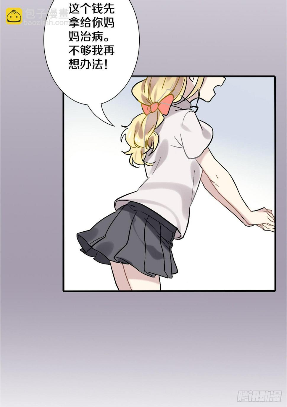 下一秒的近义词是什么漫画,“姐姐”醉倒在门口？1图