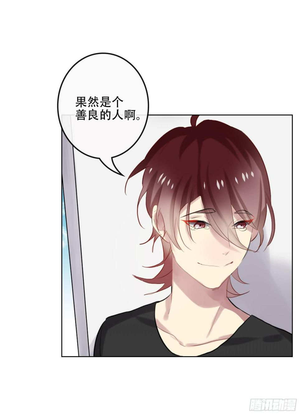 下一秒的近义词是什么漫画,如阳光灿烂的你2图