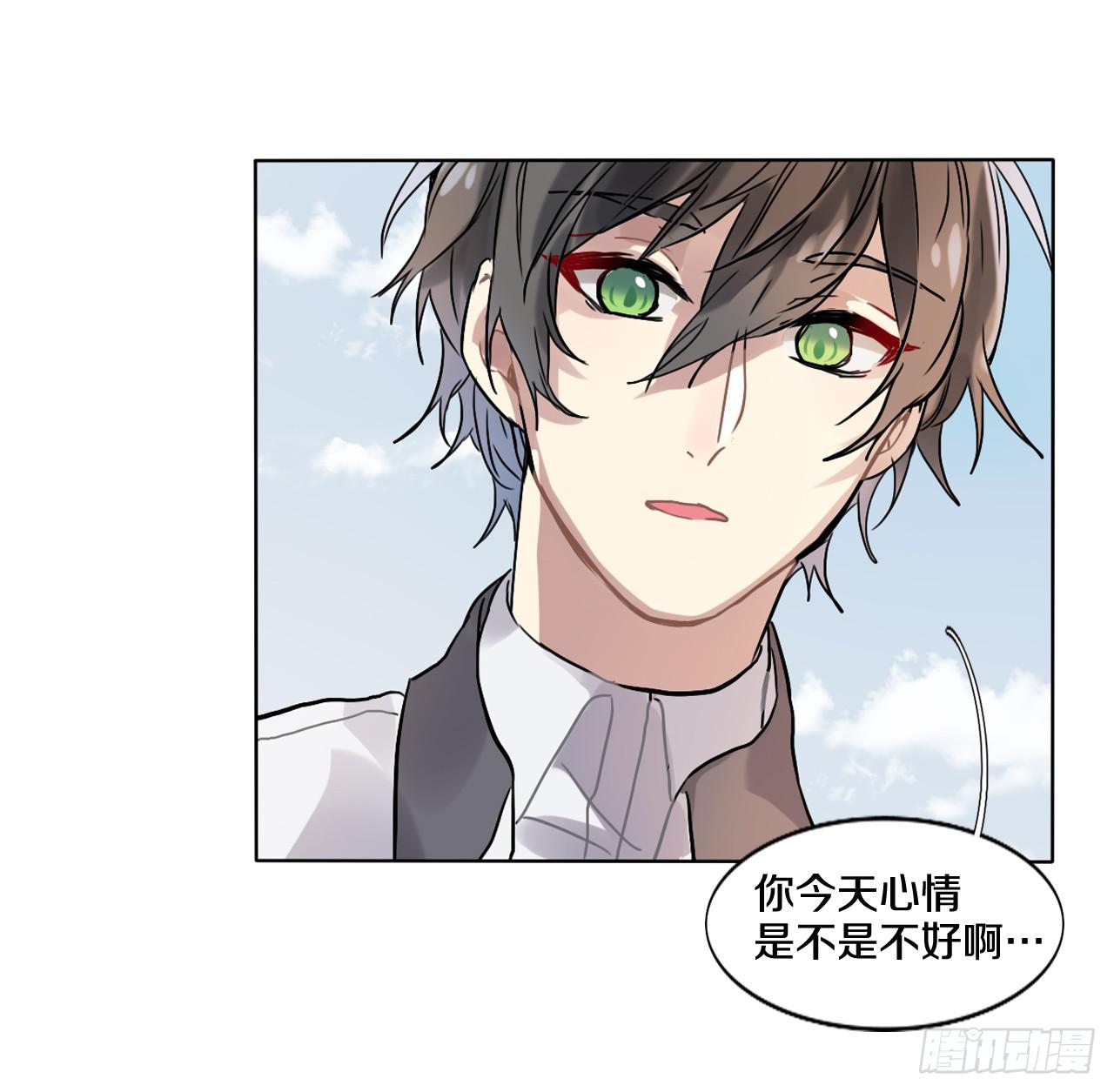 下一秒的近义词是什么漫画,你也可以依靠我一下1图