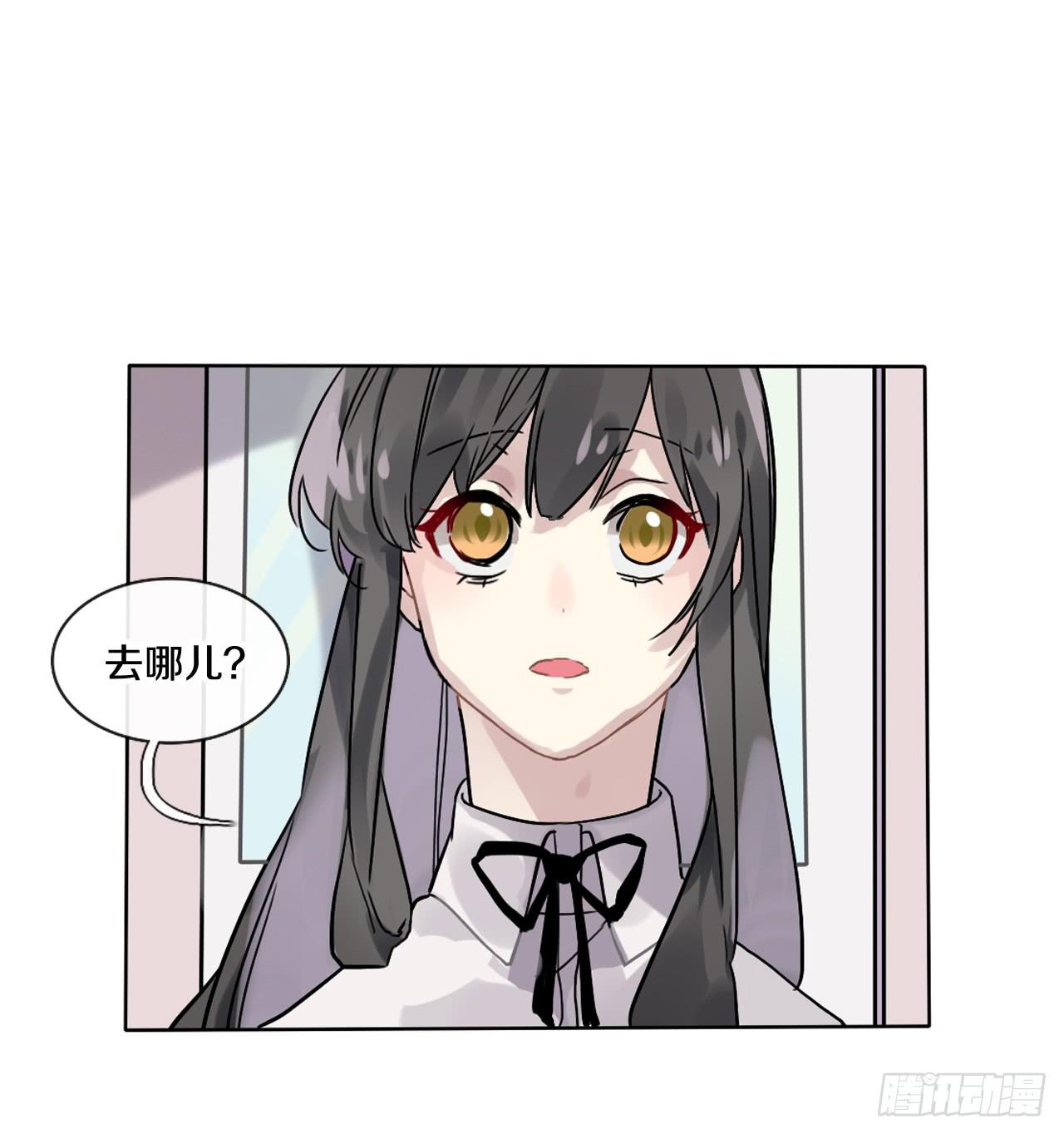 下一秒的近义词是什么漫画,你也可以依靠我一下1图