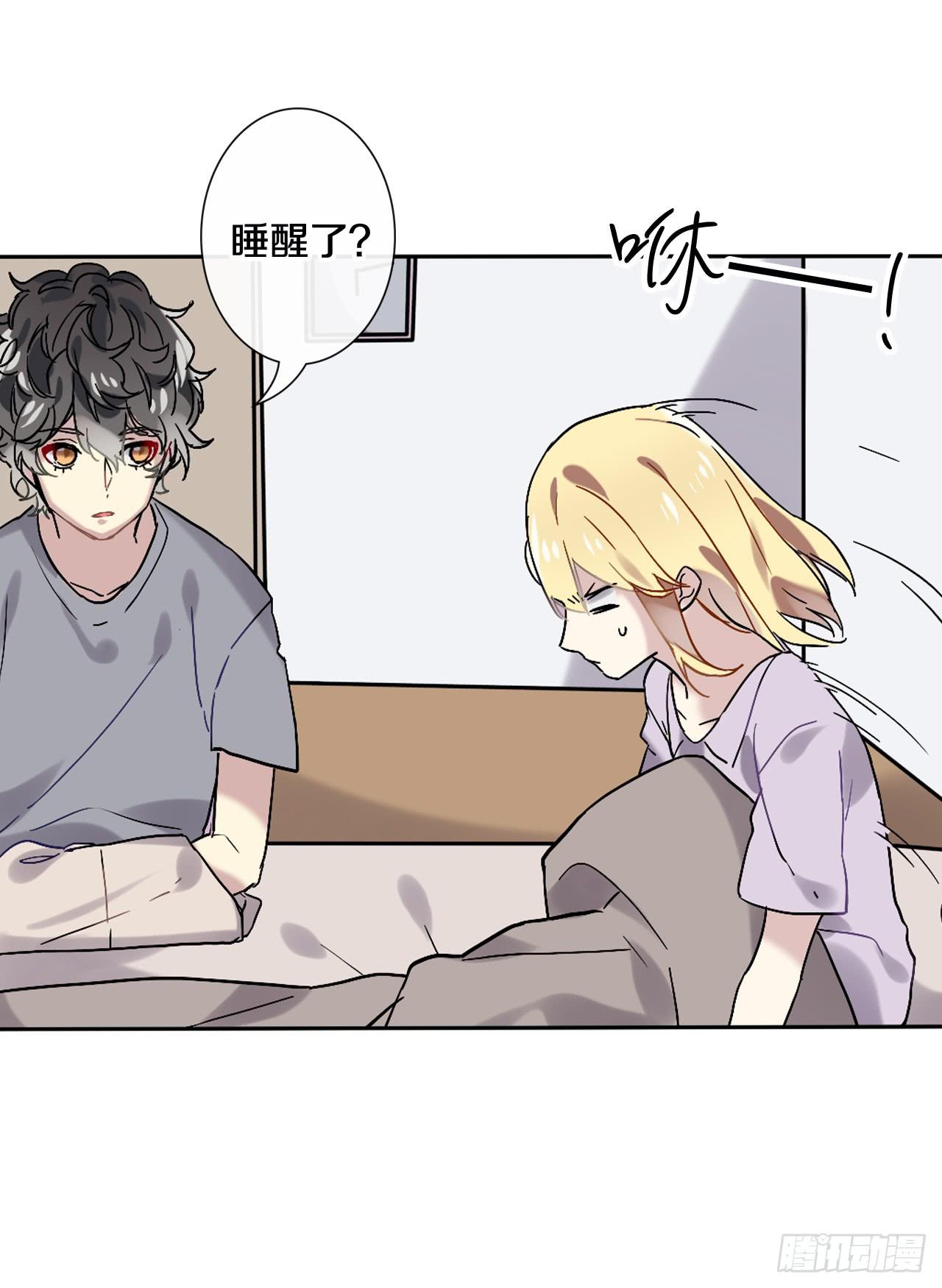 下一秒的近义词是什么漫画,进不去的世界1图