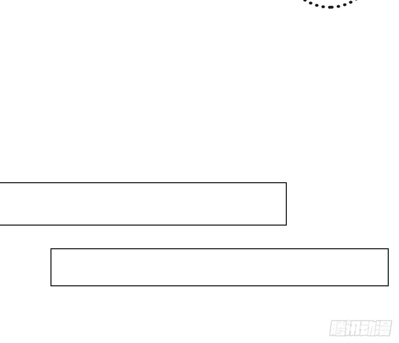 下一秒的近义词是什么漫画,你也可以依靠我一下2图