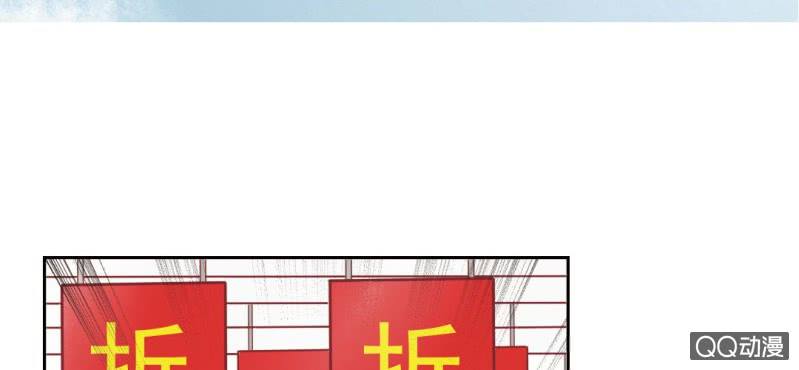 千人干活不如一人睡漫画,第6话  买日用品2图