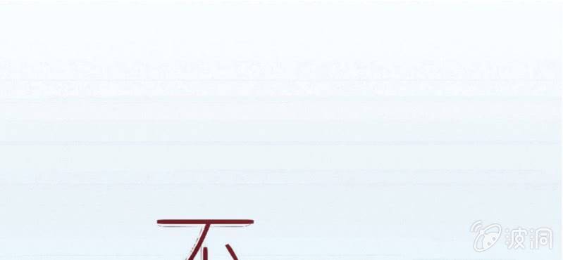 千人干活不如一人睡漫画,第18话 来4p么？1图