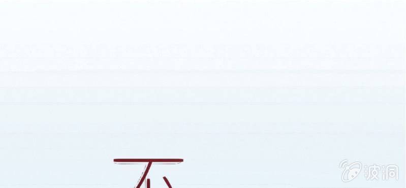 千人干活不如一人睡漫画,第8话 情敌来了？！！！1图
