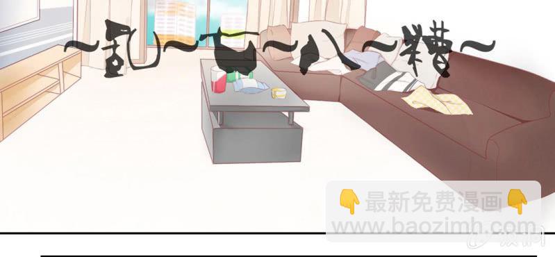 不如在一起吧 sp漫画,预告2图