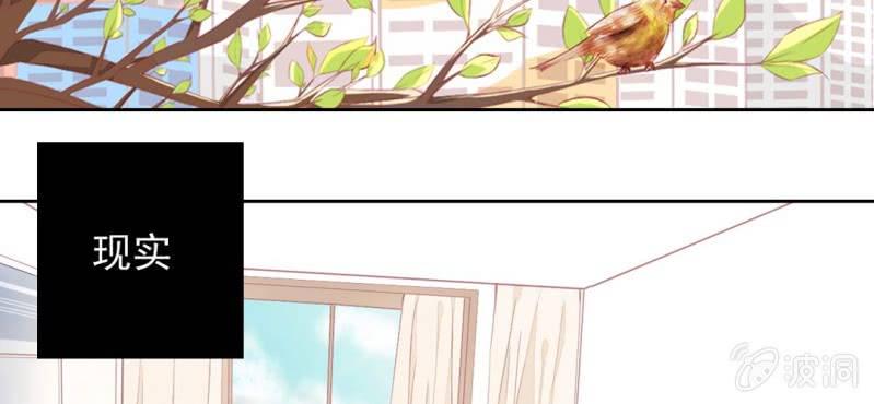 不如在一起吧 sp漫画,预告1图