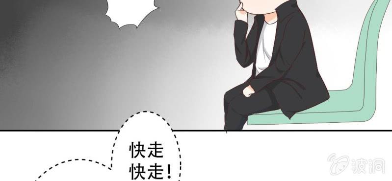 千人干活不如一人睡漫画,第16话 哦，他是你哥啊1图