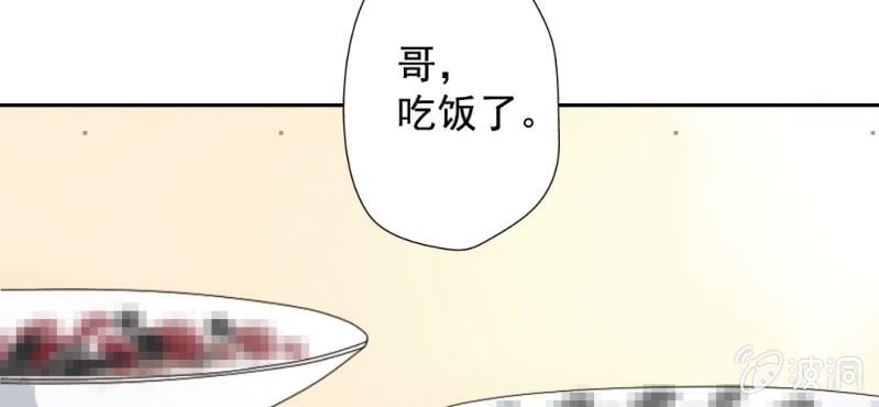 千人干活不如一人睡漫画,第26话 回忆里他的好2图