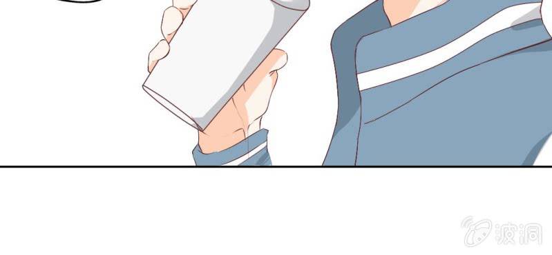 千人干活不如一人睡漫画,第17话 哟，你还会和人打闹啊2图