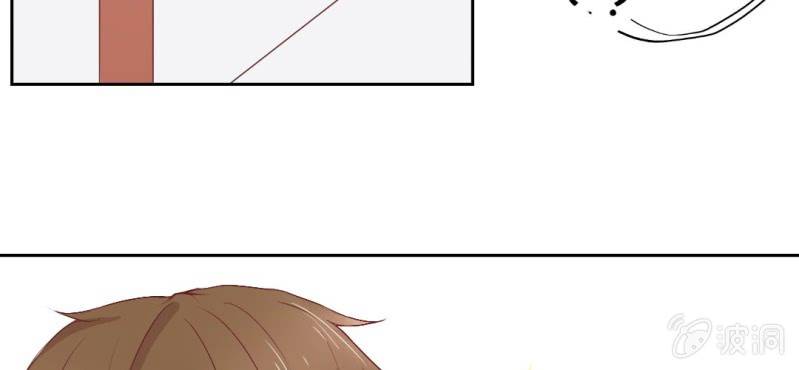 不如在一起吧 sp漫画,第17话 哟，你还会和人打闹啊1图