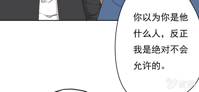 千人干活不如一人睡漫画,第10话 想做自己喜欢的事2图