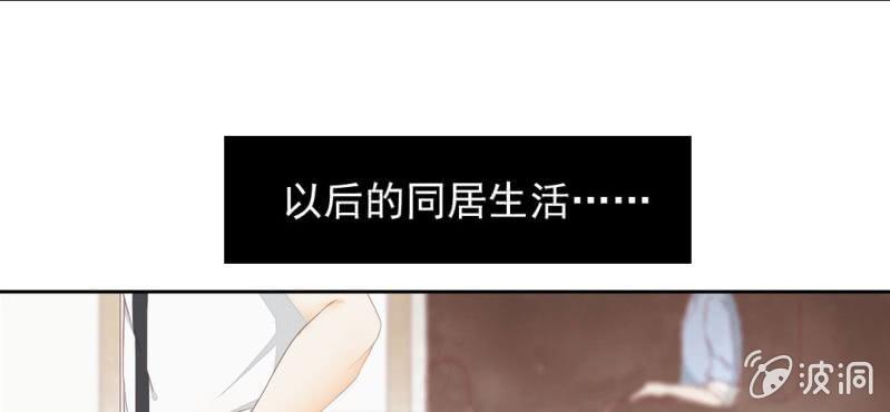 千人干活不如一人睡漫画,预告2图