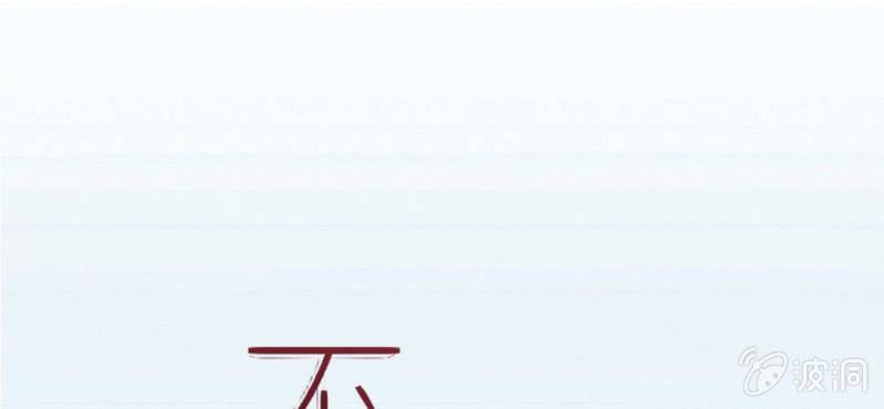 千人干活不如一人睡漫画,第12话 我喜欢认真的人1图