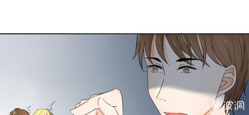 千人干活不如一人睡漫画,第19话 合理安排1图