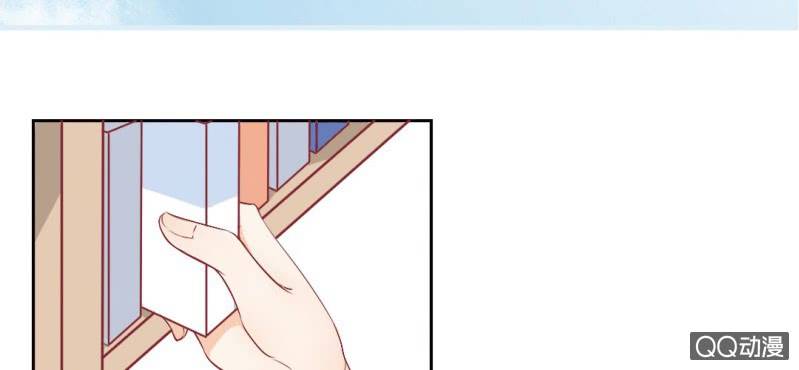 千人干活不如一人睡漫画,第3话 别得寸进尺2图
