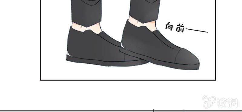千人干活不如一人睡漫画,第10话 想做自己喜欢的事1图