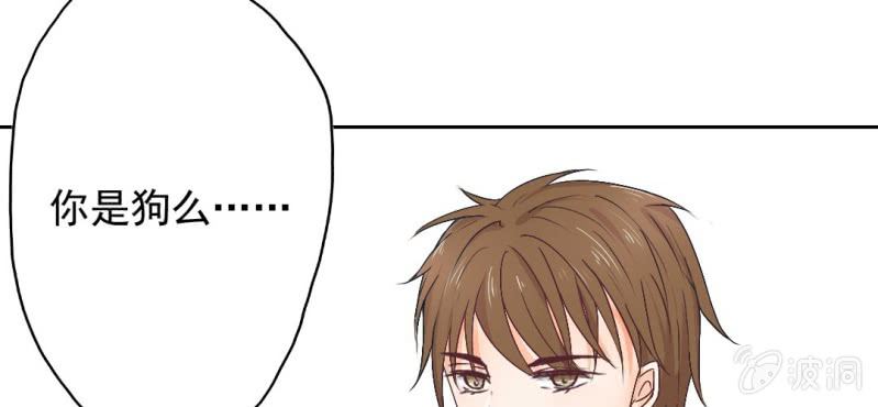 千人干活不如一人睡漫画,第18话 来4p么？1图