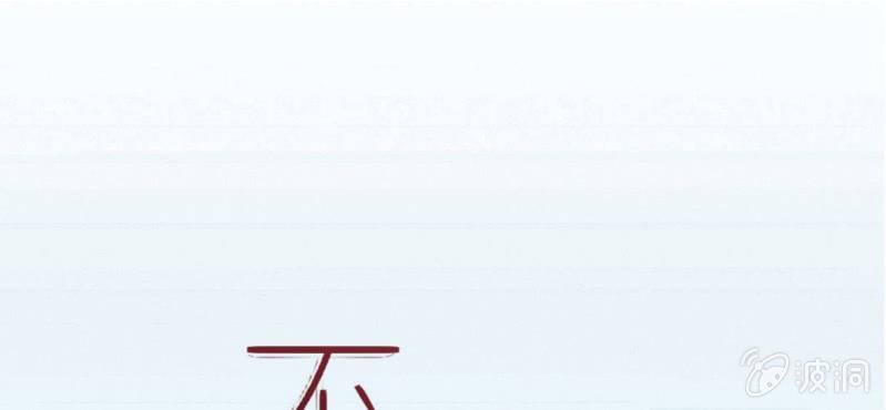 千人干活不如一人睡漫画,第16话 哦，他是你哥啊1图