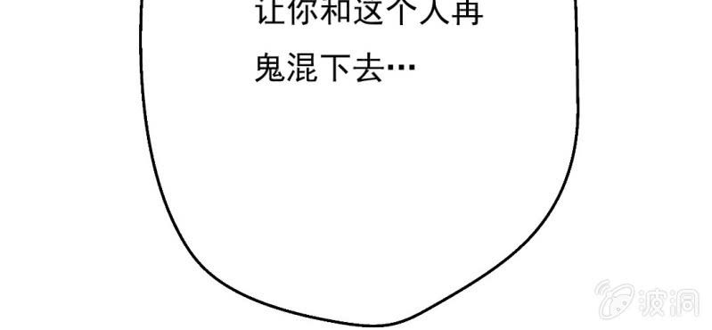 千人干活不如一人睡漫画,第10话 想做自己喜欢的事2图