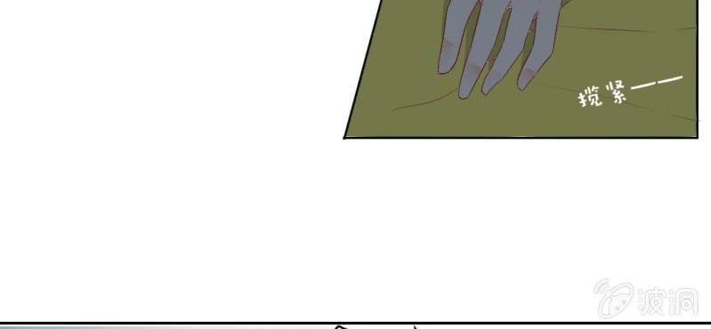 千人干活不如一人睡漫画,第17话 哟，你还会和人打闹啊2图