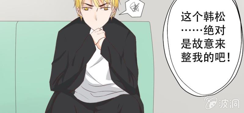 千人干活不如一人睡漫画,第16话 哦，他是你哥啊1图