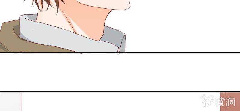 不如在一起吧 sp漫画,第17话 哟，你还会和人打闹啊1图