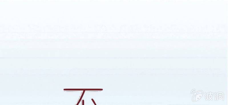 千人干活不如一人睡漫画,第19话 合理安排1图
