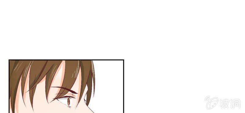 千人干活不如一人睡漫画,第17话 哟，你还会和人打闹啊1图