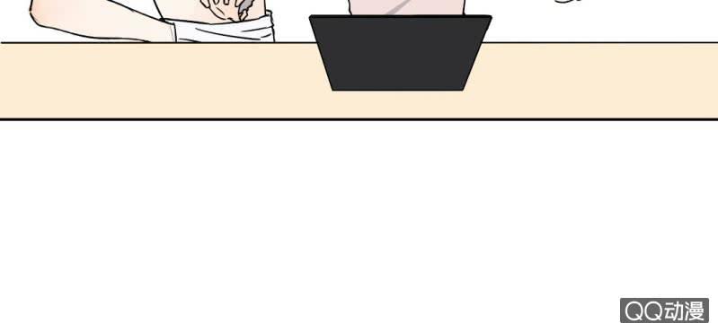 千人干活不如一人睡漫画,第27话 我喜欢你1图