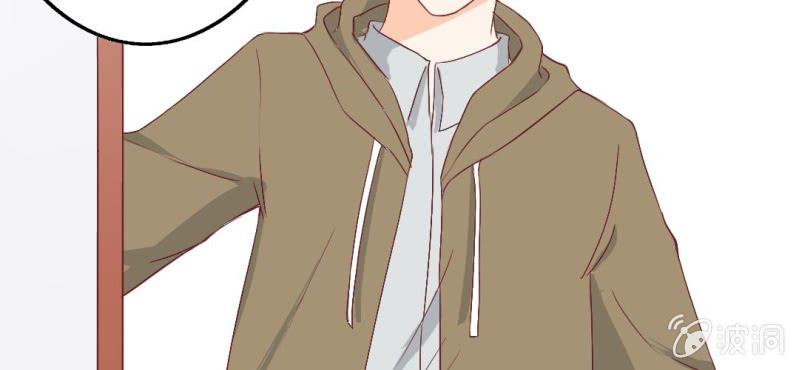 不如在一起吧 sp漫画,第17话 哟，你还会和人打闹啊2图