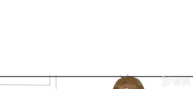 千人干活不如一人睡漫画,第19话 合理安排2图
