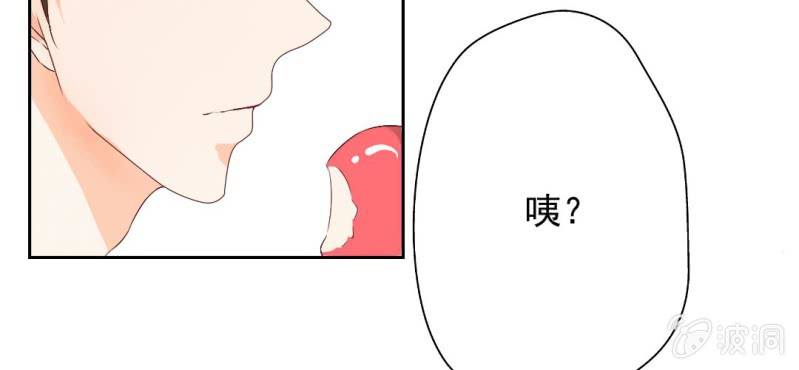 千人干活不如一人睡漫画,第17话 哟，你还会和人打闹啊2图