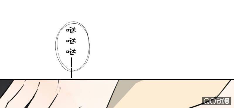千人干活不如一人睡漫画,第27话 我喜欢你1图