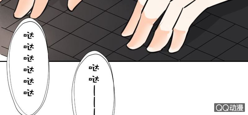 千人干活不如一人睡漫画,第27话 我喜欢你1图