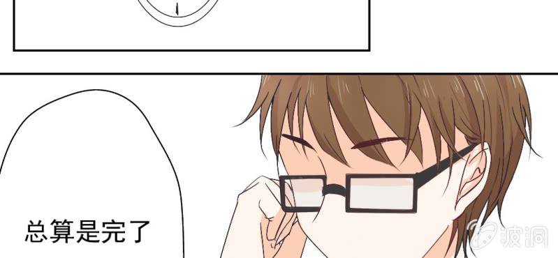 千人干活不如一人睡漫画,第18话 来4p么？1图