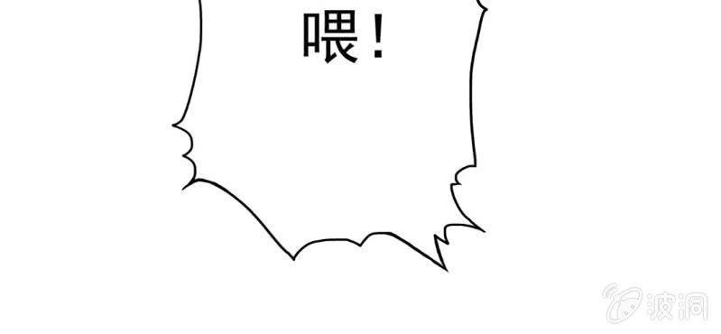 千人干活不如一人睡漫画,第12话 我喜欢认真的人1图