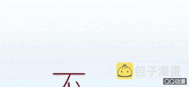 千人干活不如一人睡漫画,第30话 你对我到底有没有感觉？！1图