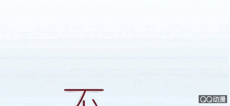 千人干活不如一人睡漫画,第29话 这花是送你的1图