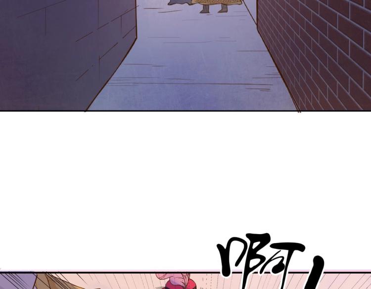 珠宝都在求我撩它漫画,第19话 找上门来的男人2图