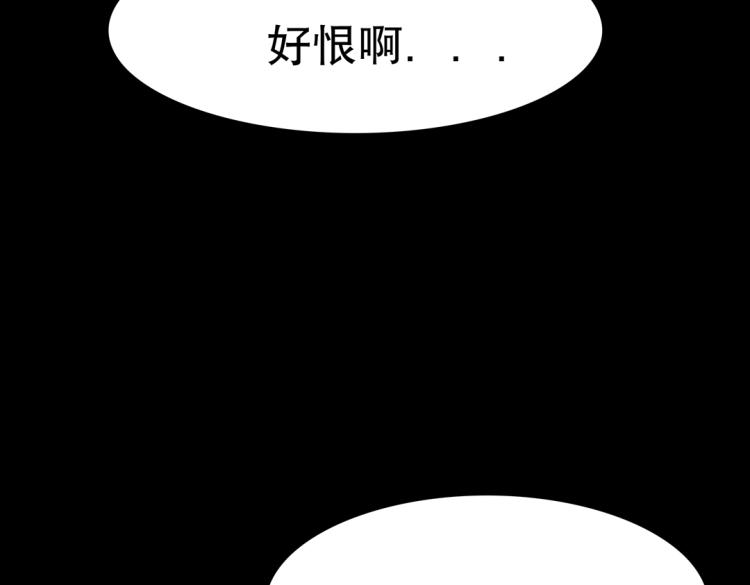 珠宝都在求我撩它漫画,第30话 回到你身边2图