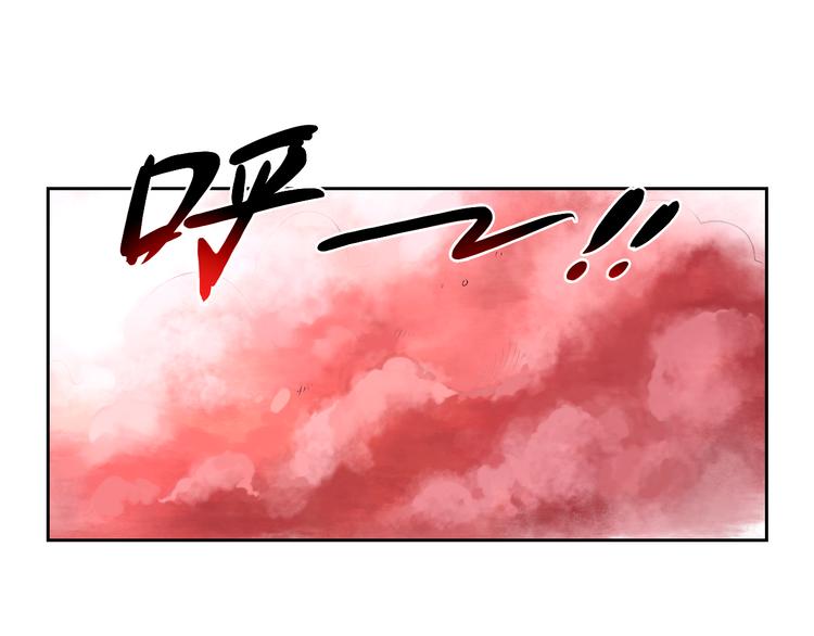 风芒纪漫画,第25话 魔族出现2图