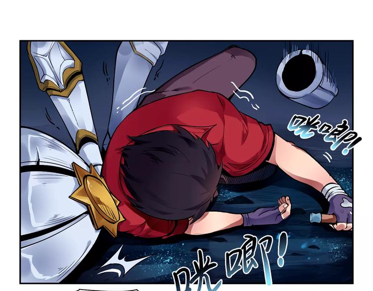 风芒纪漫画,第14话 风瞳022图