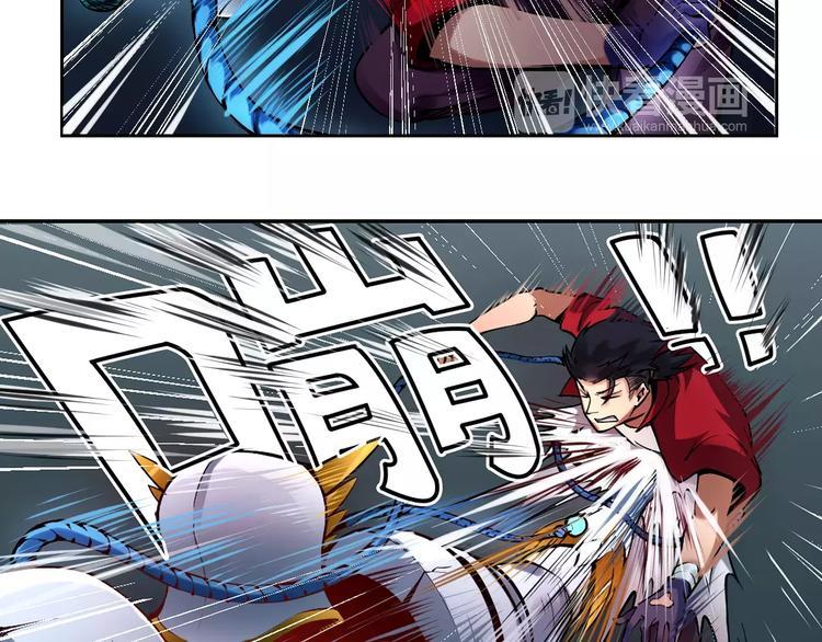 风芒纪漫画,第12话 救援2图